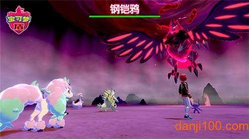 宝可梦剑盾手游(口袋妖怪剑盾汉化版)