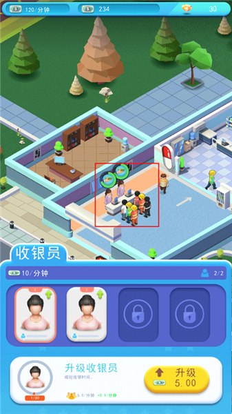 就医流程攻略配图3