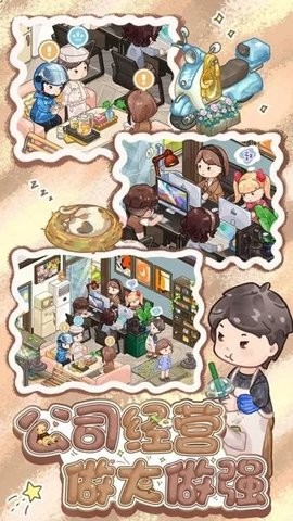 筑梦工作室汉化版