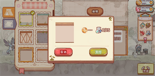 仙女村庄汉化免广告版