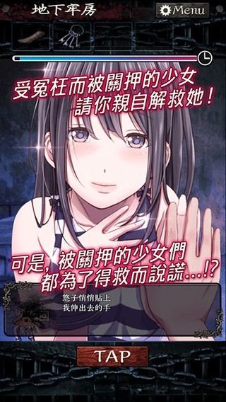 无限牢狱游戏汉化版