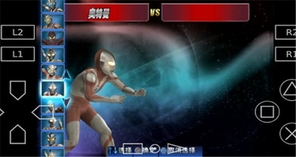 奥特曼格斗进化3汉化下载