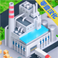 模拟制造商汉化版