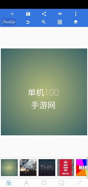 pixellab中文版 pixellab制作头像官方下载