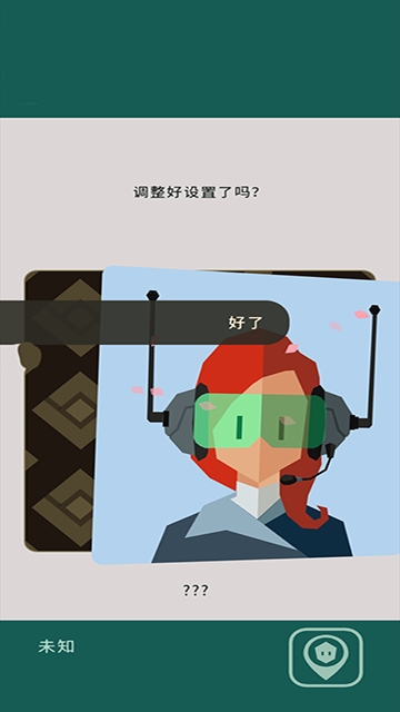 王权三国安卓汉化版下载