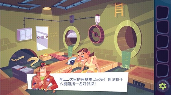 陌生人案件汉化版下载