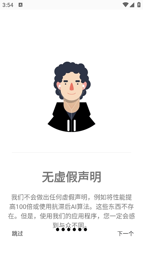 Gamers GLTool Pro汉化版最新版下载