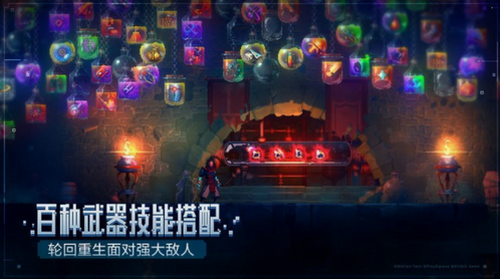 死亡细胞免付费完整版汉化2022