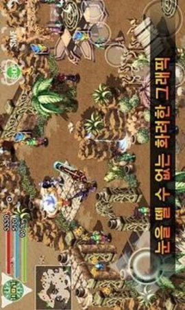 史诗英雄2中文汉化版