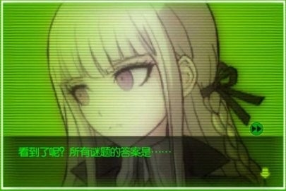 弹丸论破AE汉化版下载