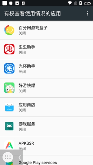 任务栏Taskbar汉化版