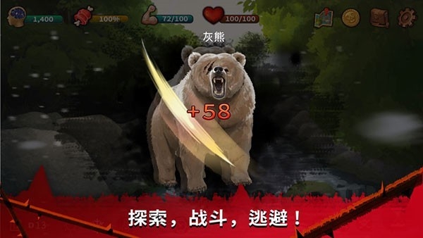 无人岛生存逃脱汉化版下载