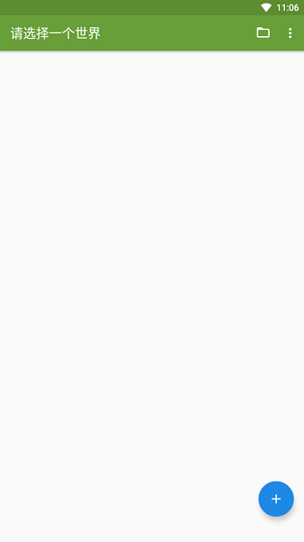 我的世界btr汉化最新版支持网易(Rainbow Pie专用Btr)