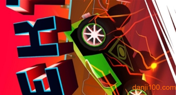 雷克特特技赛车汉化版(rekt)