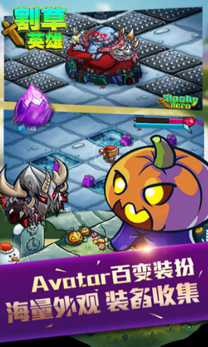 割草英雄汉化版