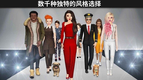 Avakin世界汉化最新版