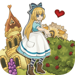 新爱丽丝的梦幻茶会汉化版(Alice)