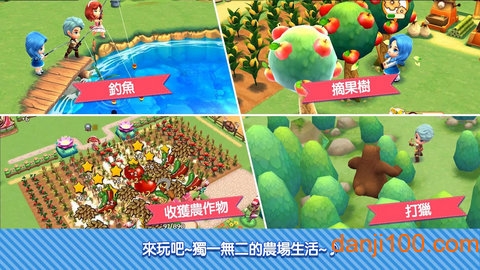 小镇奇缘汉化版