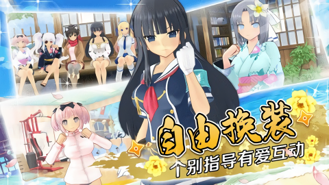 闪乱神乐汉化版