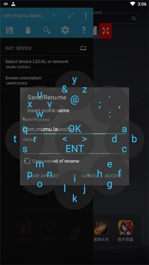 tincore keymapper汉化版免root下载