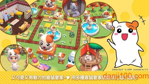 小镇奇缘手机版 小镇奇缘