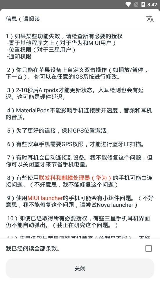 materialpods专业版汉化版