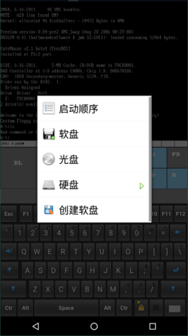 lbochs pc emulator汉化版
