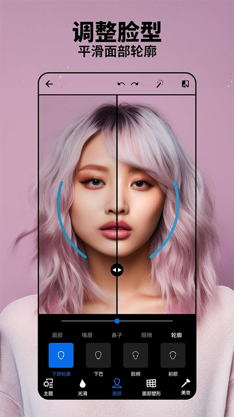 photoshop汉化版手机版