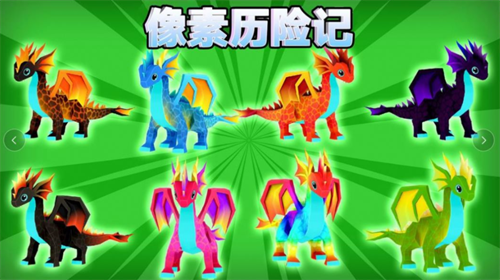 像素世界历险记汉化版