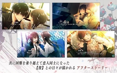 项圈恶意(カラーマリス)游戏汉化版