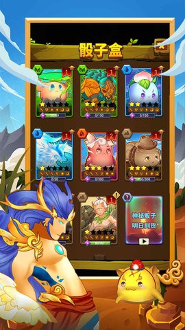 骰子法师汉化版