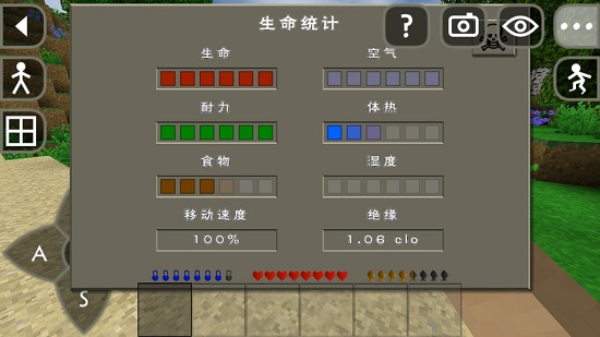 生存战争2双人同屏汉化版(Survivalcraft 2)