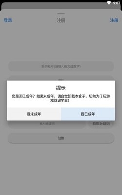 冷狐宝盒汉化组最新版