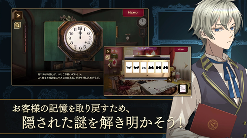 黃昏旅店重制版汉化版