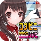 便利店少女z安卓汉化版下载
