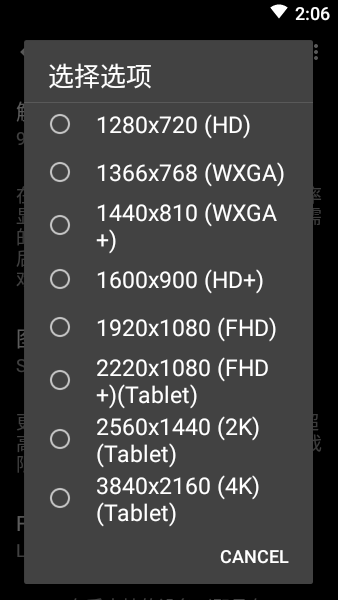 PUB Gfx+ Tool汉化版