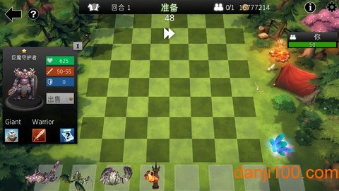 自走棋防御汉化版