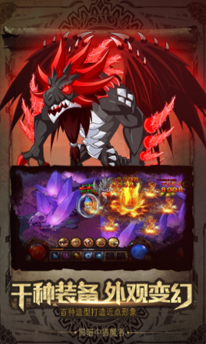 猎魔勇士汉化版
