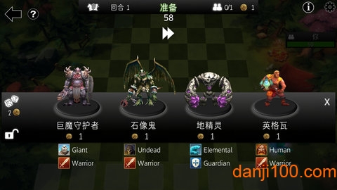 自走棋防御汉化版