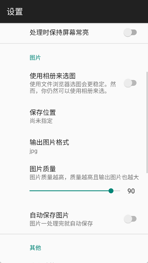 Waifu2x汉化版