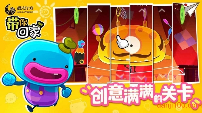 带你回家最新汉化版