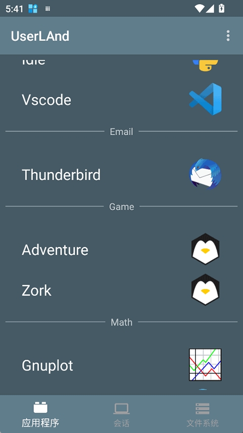 UserLAnd官方下载汉化版