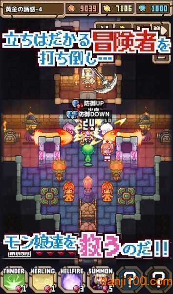 魔王史莱姆要加油汉化版