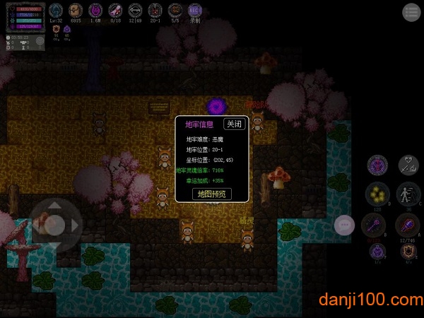 恶魔地牢官方汉化版