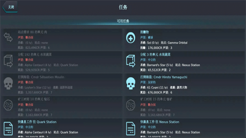 银河系基因组汉化最新版