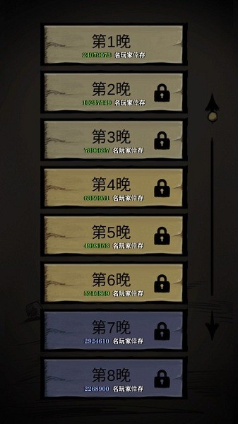 寂静城堡汉化版