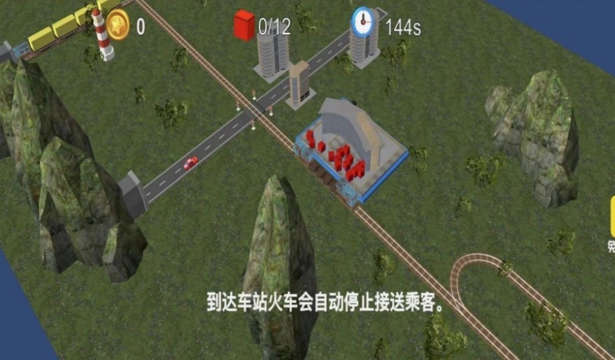 火车司机模拟器汉化版下载