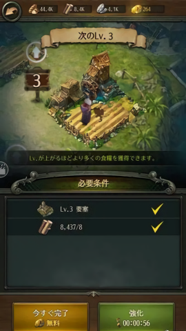 加勒比海盗战争之潮汉化版