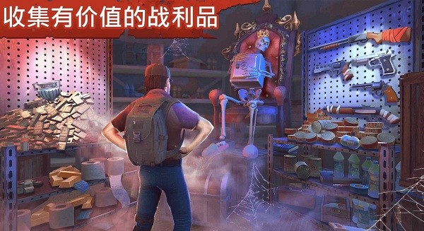 让我们一起生存汉化版