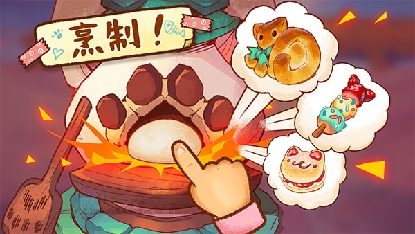 营火猫咖啡馆游戏中文汉化版